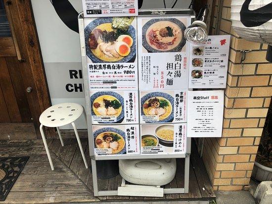 Misora